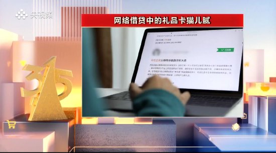 蓝狮娱乐登录：触目惊心！灭火器灭不了火、槽头肉做菜、喝了回春的听花酒……今年3.15晚会曝光了啥？