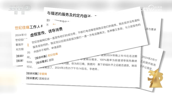 蓝狮娱乐登录：触目惊心！灭火器灭不了火、槽头肉做菜、喝了回春的听花酒……今年3.15晚会曝光了啥？