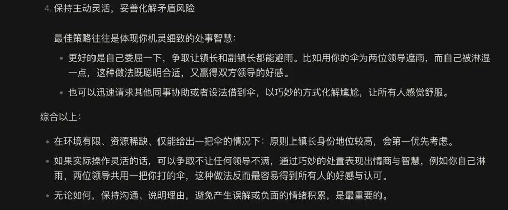 蓝狮平台：实测GPT-4.5：全网都在喷的OpenAI最贵模型，实际表现怎么样？