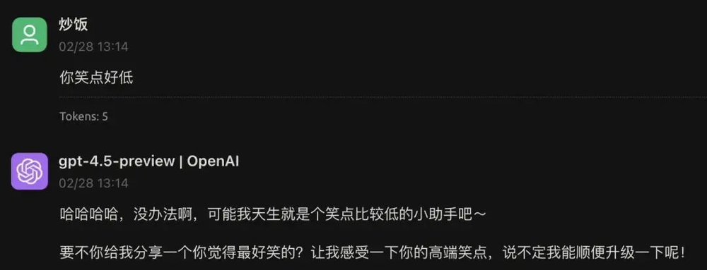 蓝狮平台：实测GPT-4.5：全网都在喷的OpenAI最贵模型，实际表现怎么样？