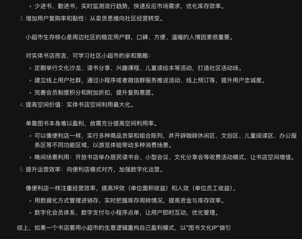 蓝狮平台：实测GPT-4.5：全网都在喷的OpenAI最贵模型，实际表现怎么样？