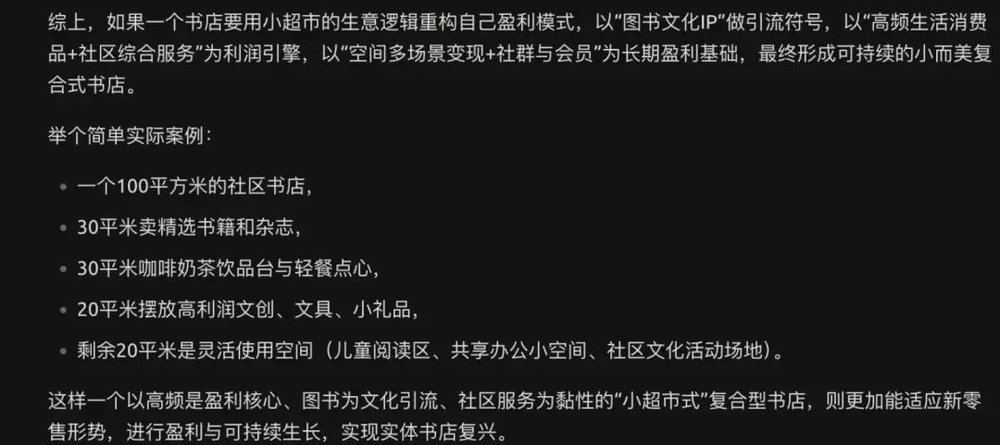 蓝狮平台：实测GPT-4.5：全网都在喷的OpenAI最贵模型，实际表现怎么样？