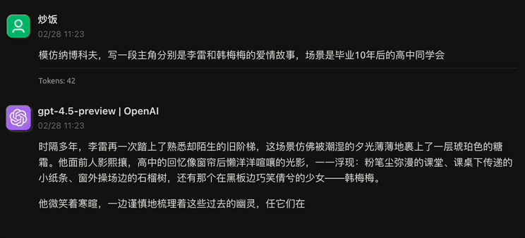 蓝狮平台：实测GPT-4.5：全网都在喷的OpenAI最贵模型，实际表现怎么样？