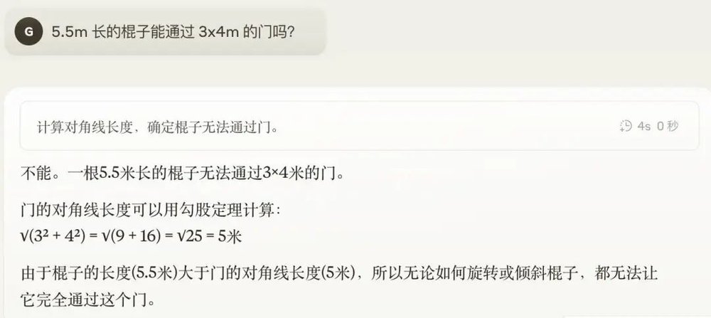 蓝狮平台：实测GPT-4.5：全网都在喷的OpenAI最贵模型，实际表现怎么样？
