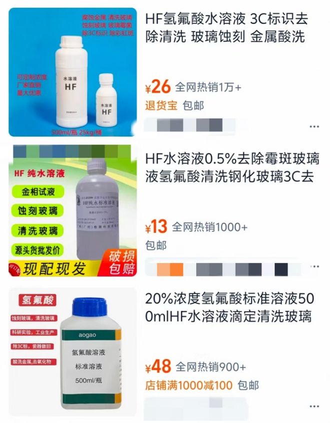 蓝狮平台登录:52岁男子错把“化骨水”当成冰饮料,一口气喝下半瓶,胃像被火烧差点没命!抢救过程惊心动魄