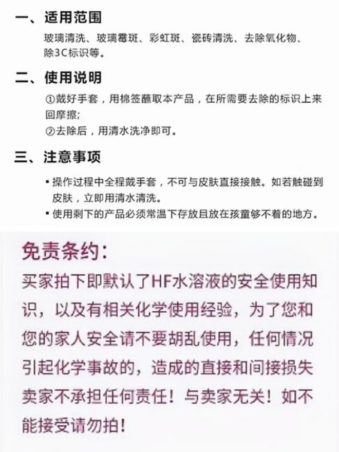 蓝狮平台登录:52岁男子错把“化骨水”当成冰饮料,一口气喝下半瓶,胃像被火烧差点没命!抢救过程惊心动魄