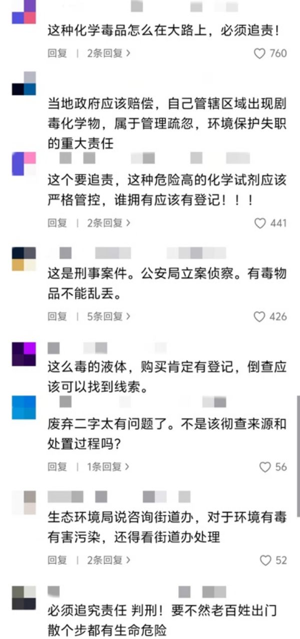 蓝狮平台登录:52岁男子错把“化骨水”当成冰饮料,一口气喝下半瓶,胃像被火烧差点没命!抢救过程惊心动魄