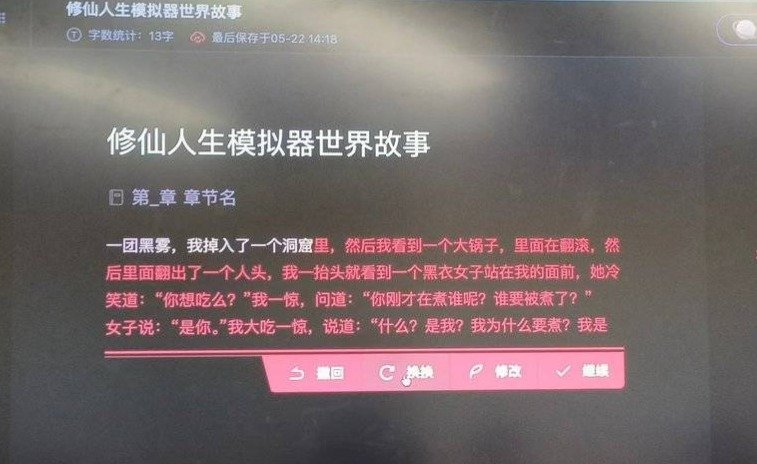蓝狮娱乐登录：让卖茶女破防的超级算法